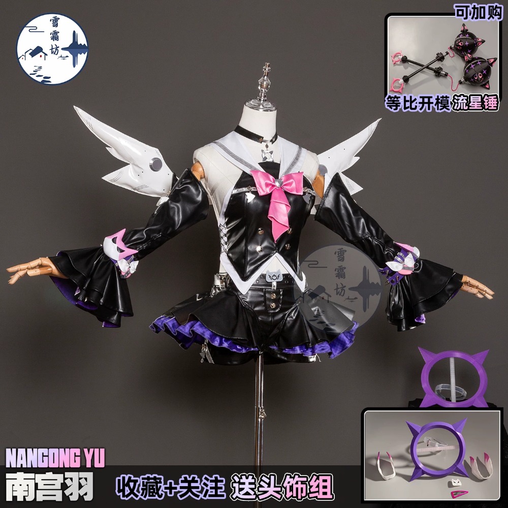 Anime Cosplay High Quality - Acessórios de Alta Qualidade para Cosplay