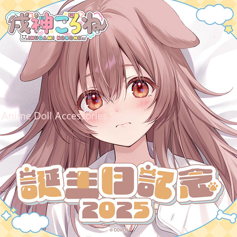 Anime Cosplay Face - Capa de Almofada Dakimakura Hololive Vtuber