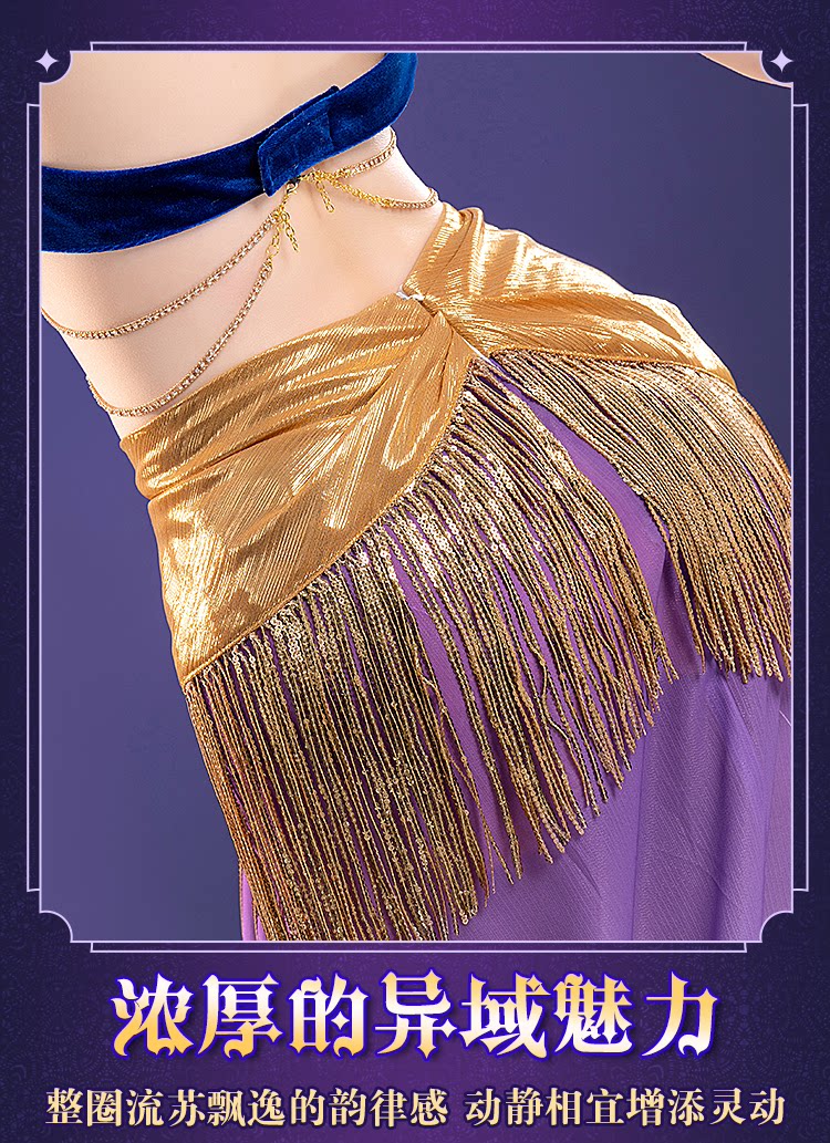 Anime Cosplay Dance - Fantasia de Cosplay Anime Shugo Chara