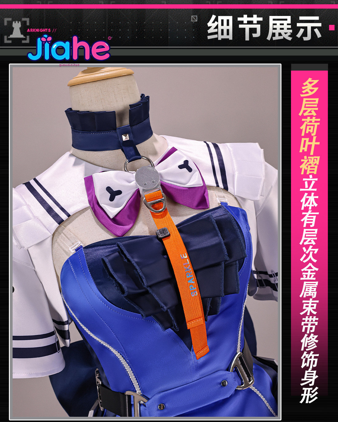 Anime Cosplay High Quality - Liino Arknights: Fantasia de Cosplay Endfiel