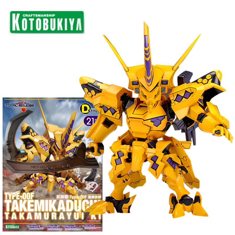 Kotobukiya Muv-Luv - Oferta Imperdível: Figura de Ação Kotobukiya