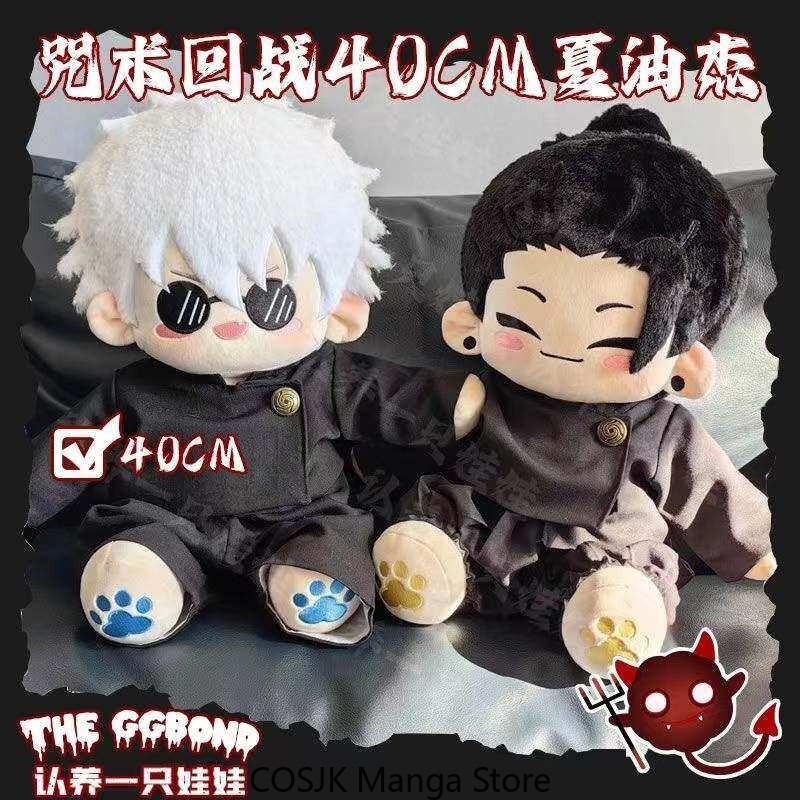 Anime Cosplay Gojo - Boneco de Pelúcia de Algodão de