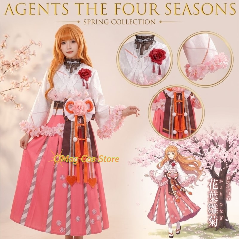 Anime Cosplay Dance - OMag Cos Store Agentes das Quatro