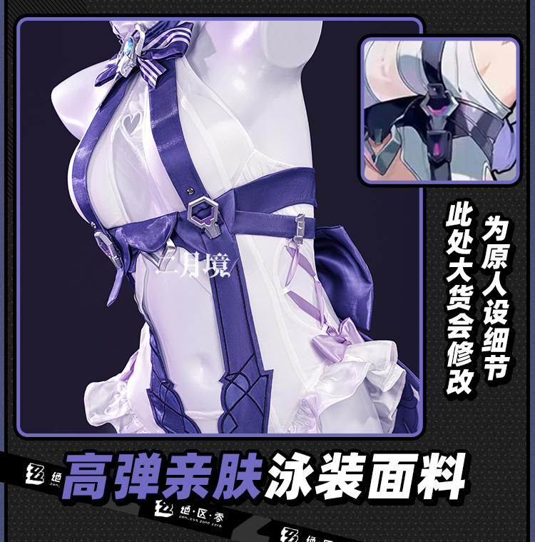 Anime Cosplay Jumpsuit - 2026 Fantasia de Cosplay Sexy Zenless