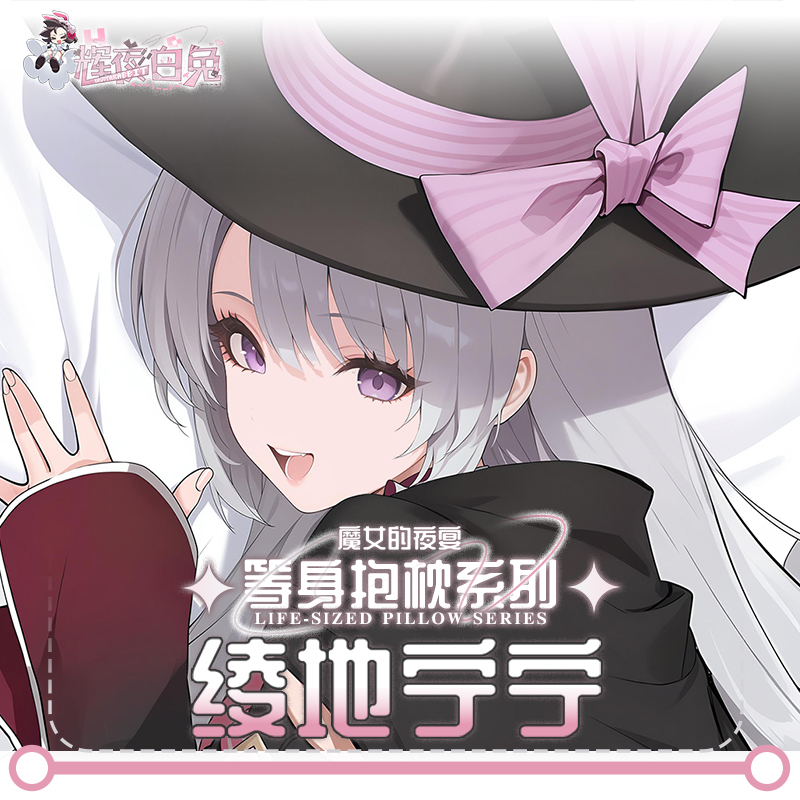Anime menina ayachi neinei dup - Anime Cosplay Face avaliação e preço