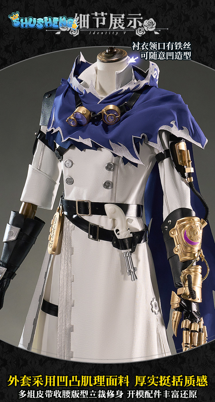 Fantasia de Cosplay de Couro E - Anime Cosplay High Quality avaliação e preço