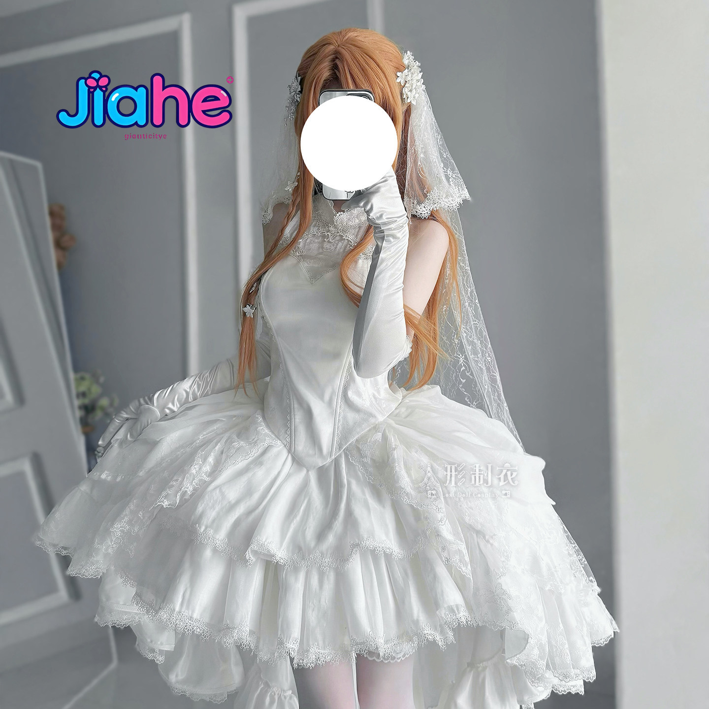 Fantasia Cosplay Yuuki Asuna S - Cosplay Anime Online avaliação e preço