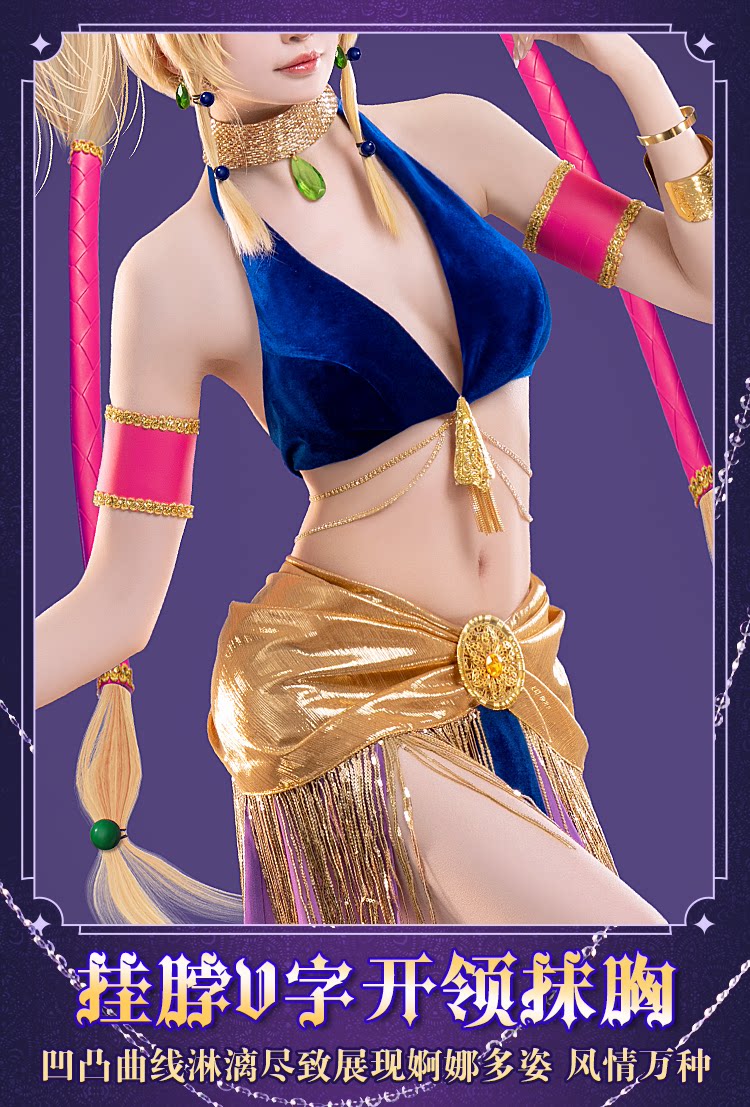 Fantasia de Cosplay Anime Shug - Anime Cosplay Dance avaliação e preço