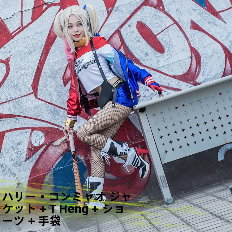 Fantasia de Cosplay da Harley  - Anime Harley Quinn Cosplay avaliação e preço