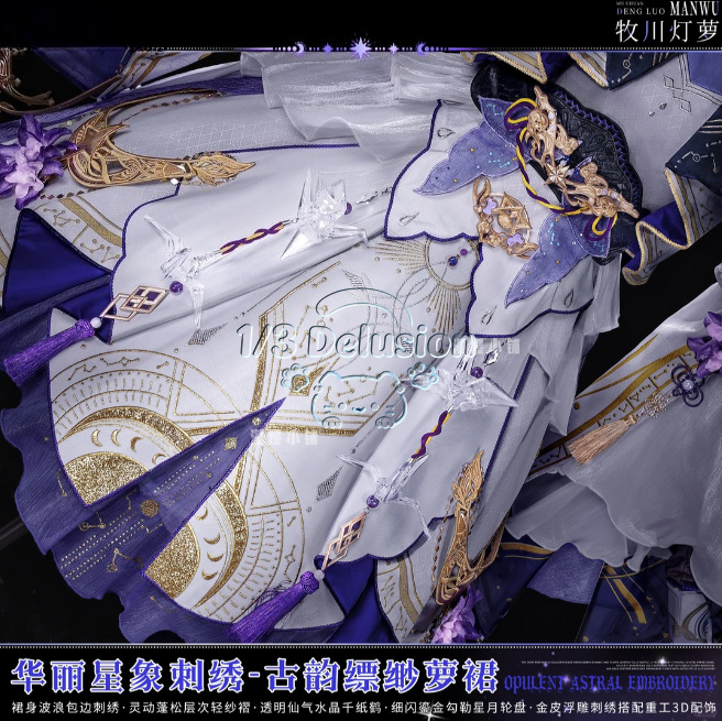 JX3 JX Online 3 Traje de Cospl - Cosplay Anime Online avaliação e preço