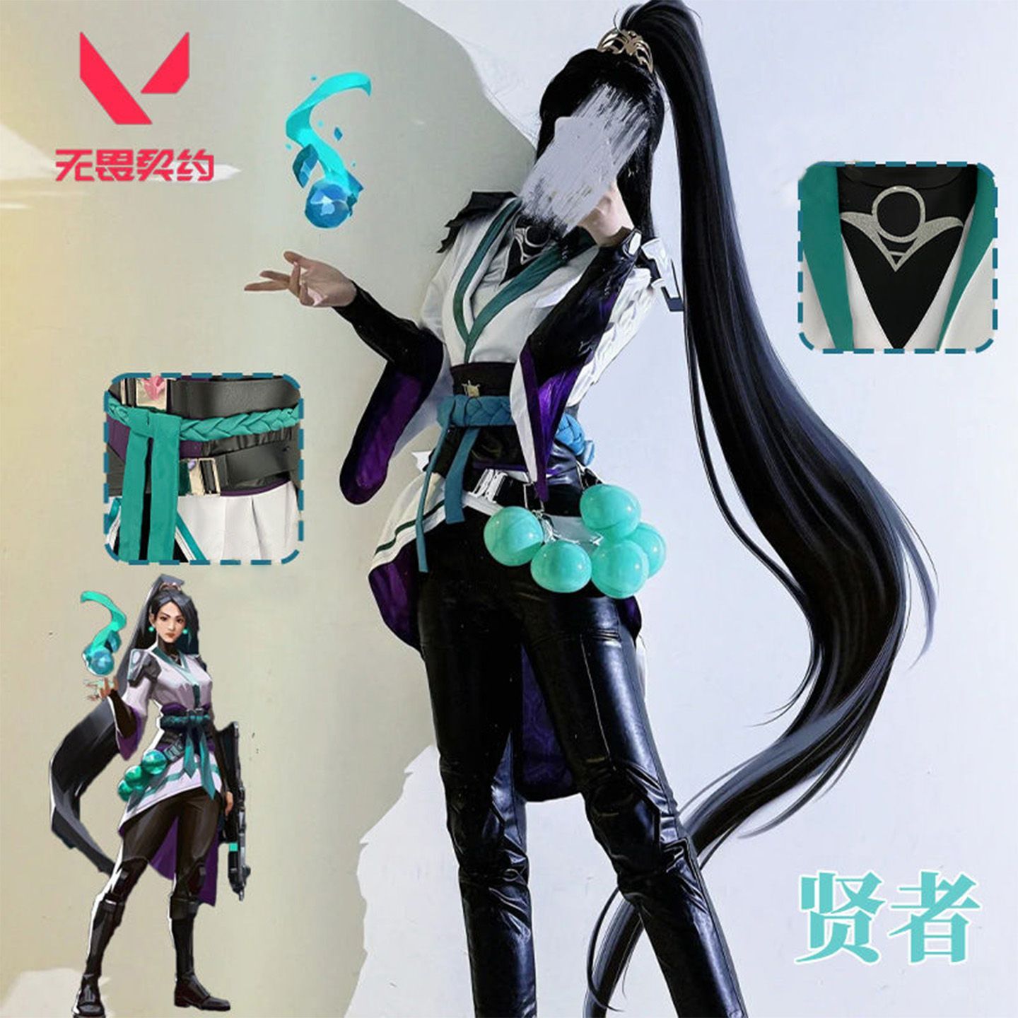 Fantasia de cosplay do jogo Va - Anime Cosplay Jumpsuit avaliação e preço