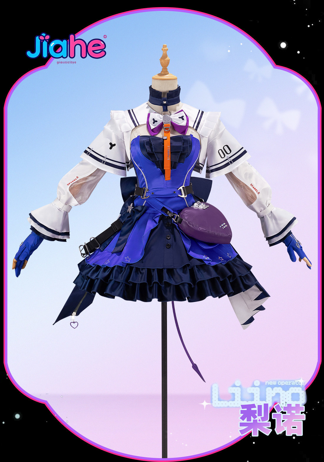 Liino Arknights: Fantasia de C - Anime Cosplay High Quality avaliação e preço