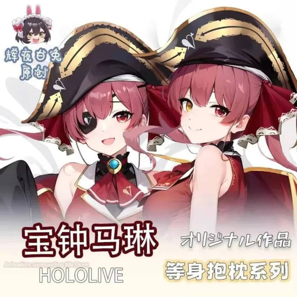 Jogo anime hololive vtuber hou - Anime Cosplay Face avaliação e preço