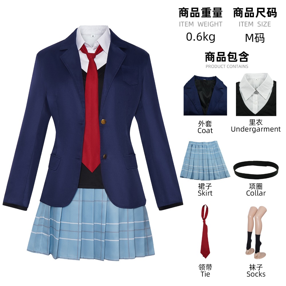 Fantasia de Cosplay Kitagawa M - Anime Cosplay Gojo avaliação e preço