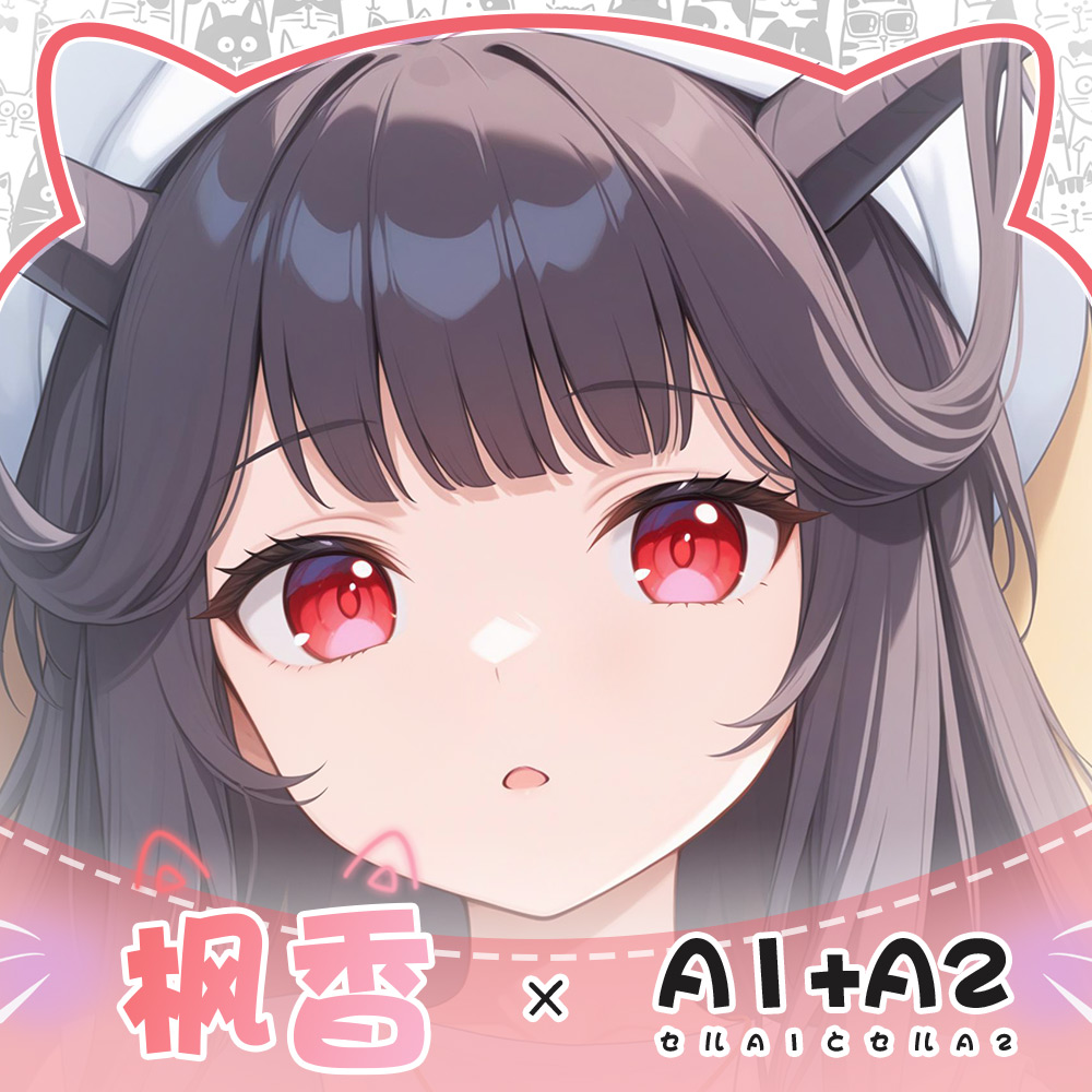 Jogo anime azul arquivo aikiyo - Anime Cosplay Face avaliação e preço