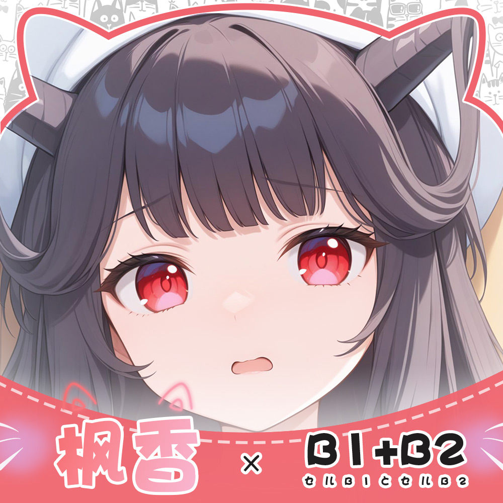 Jogo anime azul arquivo aikiyo - Anime Cosplay Face avaliação e preço
