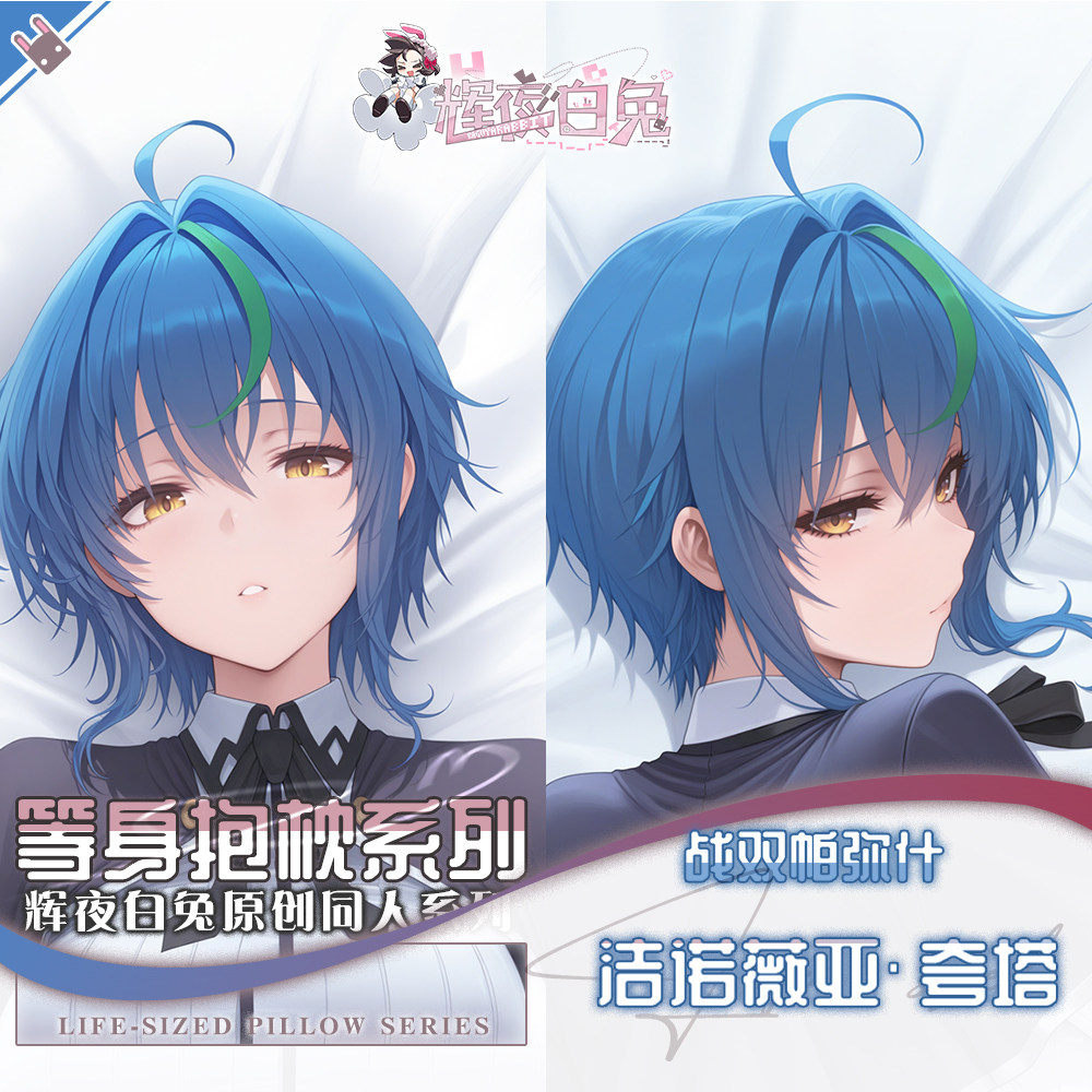 Capa de Almofada Dupla Face Xe - Anime Cosplay Face avaliação e preço