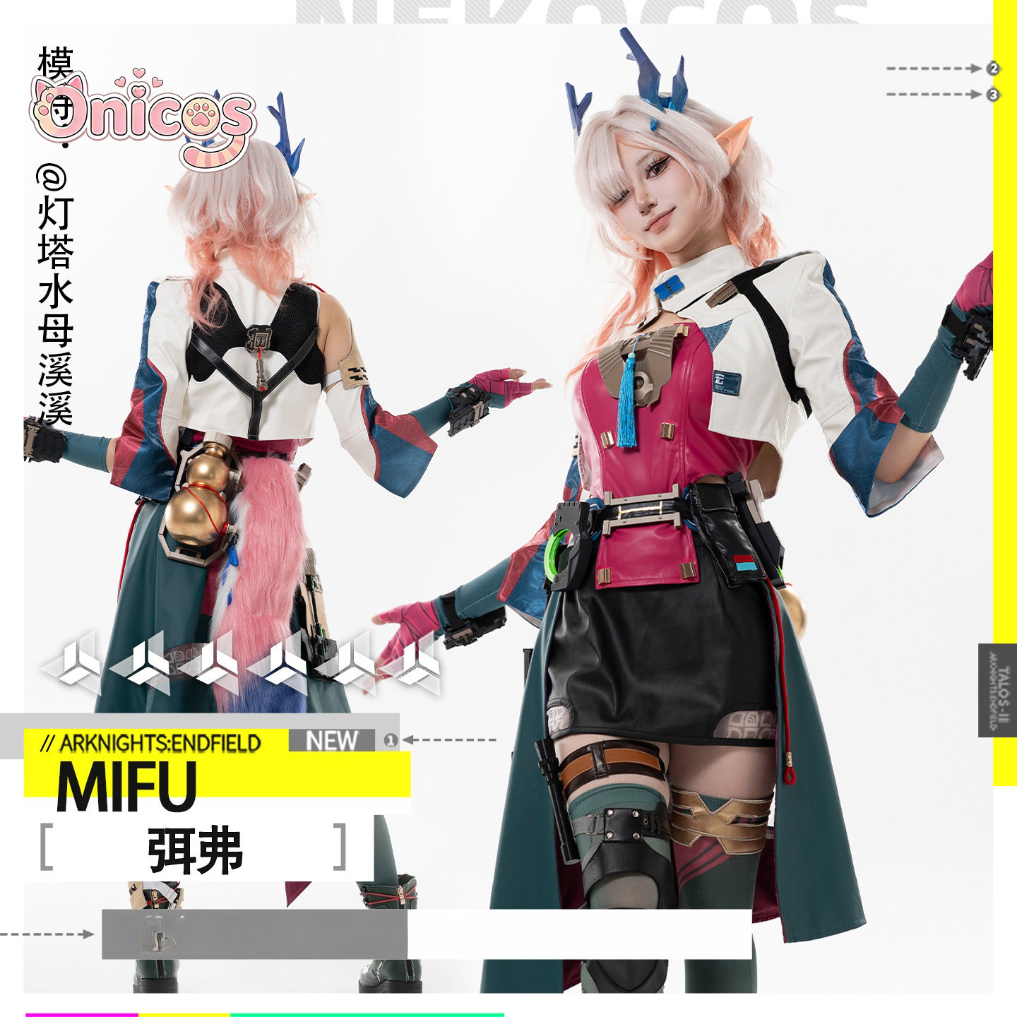 Arknights: Endfield ‌ Fantasia - Anime Cosplay High Quality avaliação e preço
