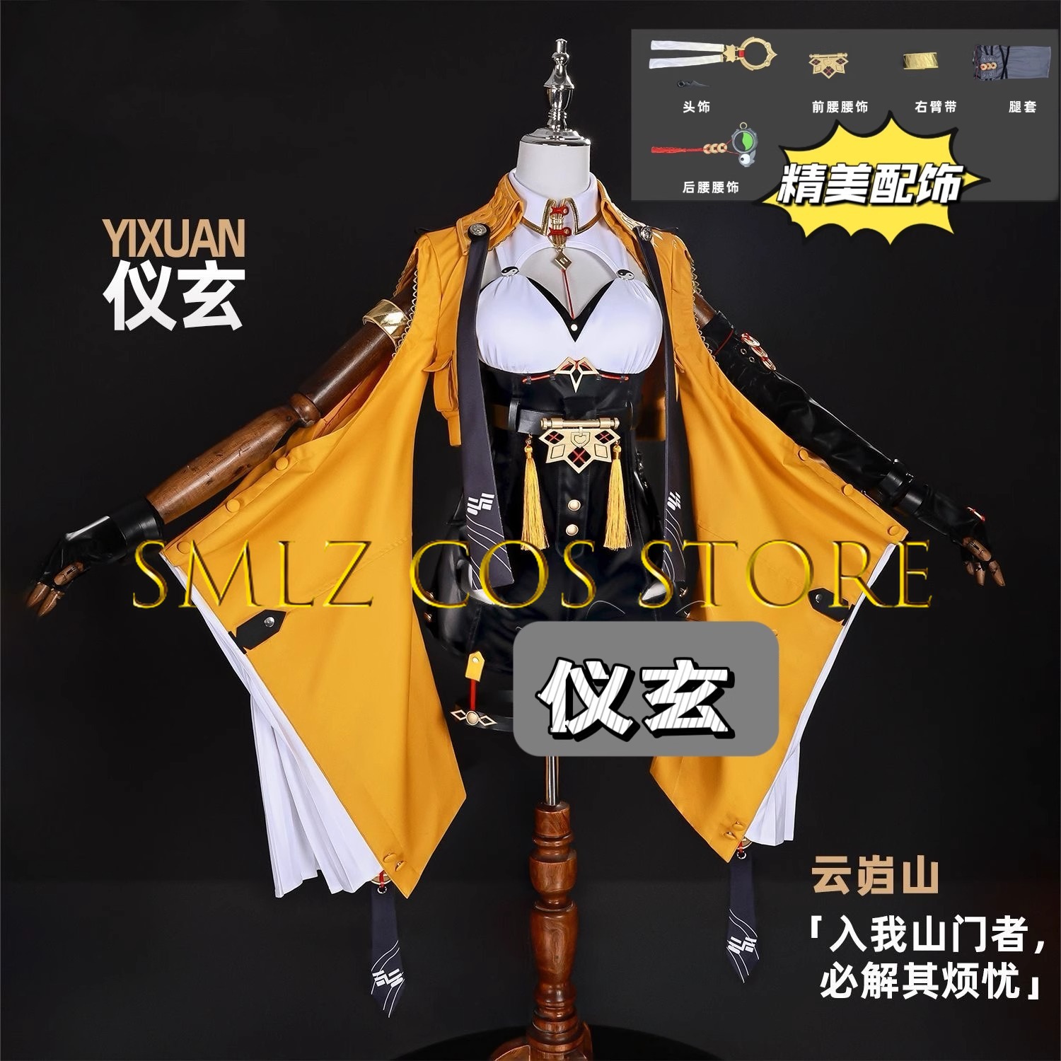 Yixuan cosplay jogo zenless zo - Anime Cosplay Jumpsuit avaliação e preço
