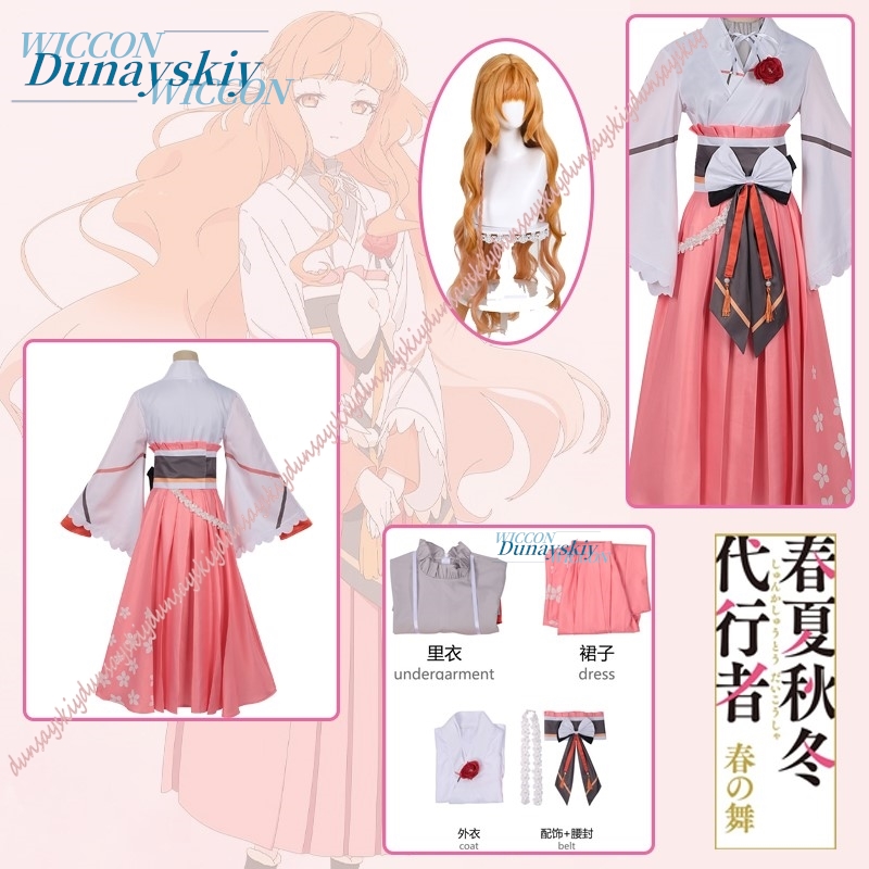 Conjunto de fantasia de cospla - Anime Cosplay Dance avaliação e preço
