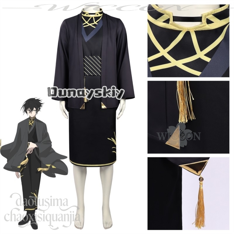 LWW20*Rōsei Kantsubaki Fantasi - Anime Cosplay Dance avaliação e preço