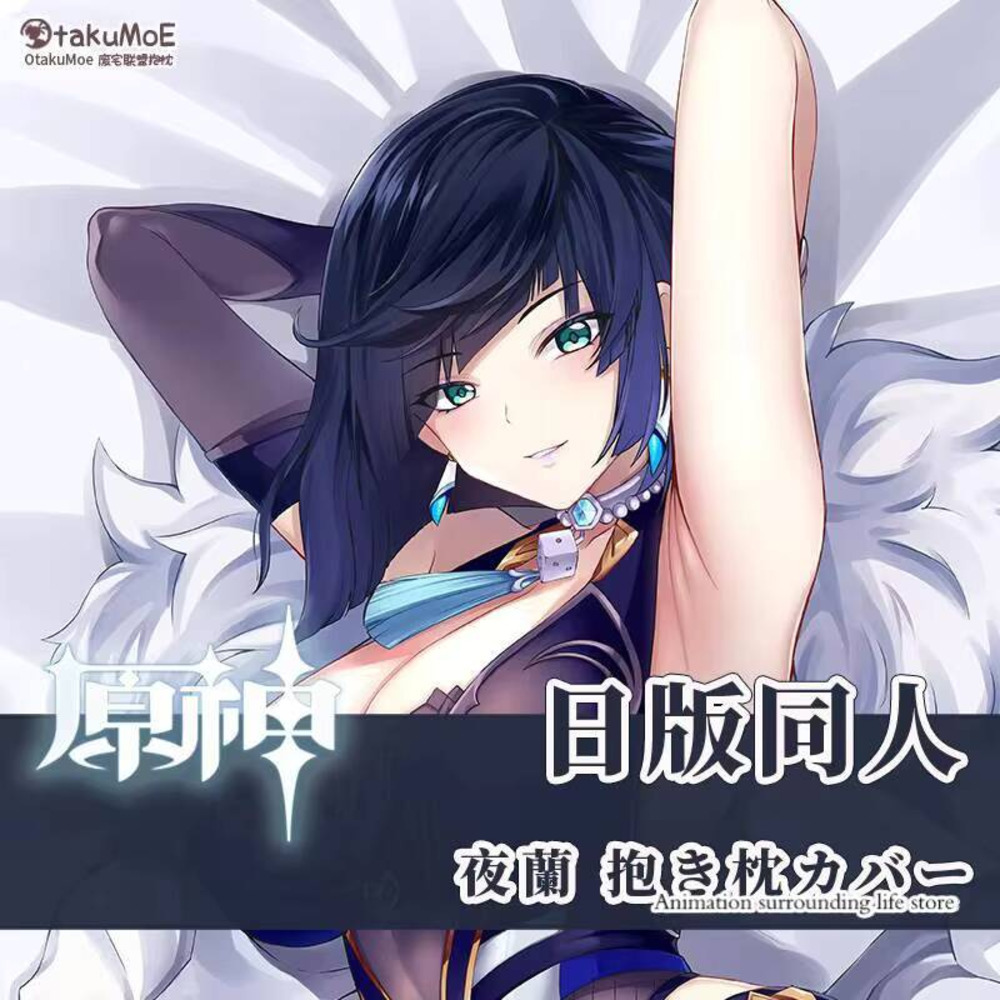 Yelan jogo genshin impacto cos - Anime Cosplay Face avaliação e preço